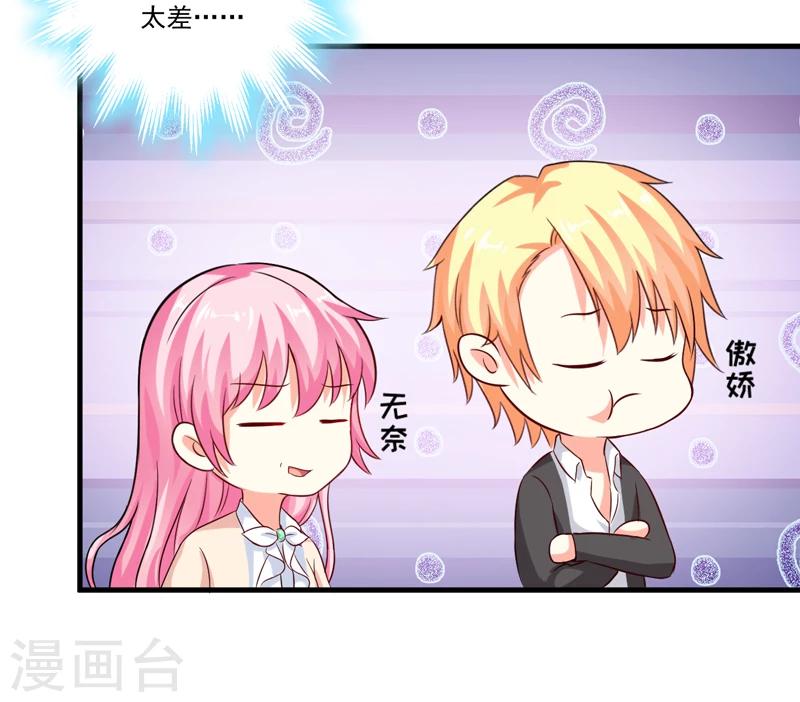 第101话 像一家人一样-第104话