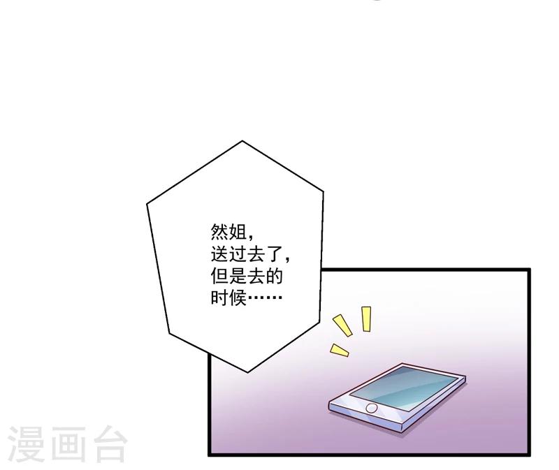 第101话 像一家人一样-第104话