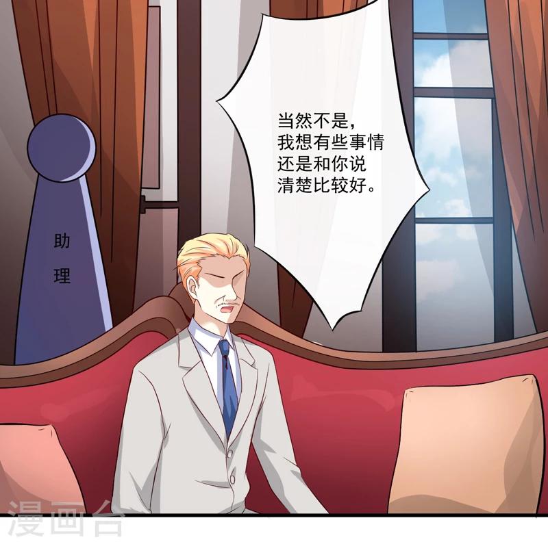 第101话 像一家人一样-第104话