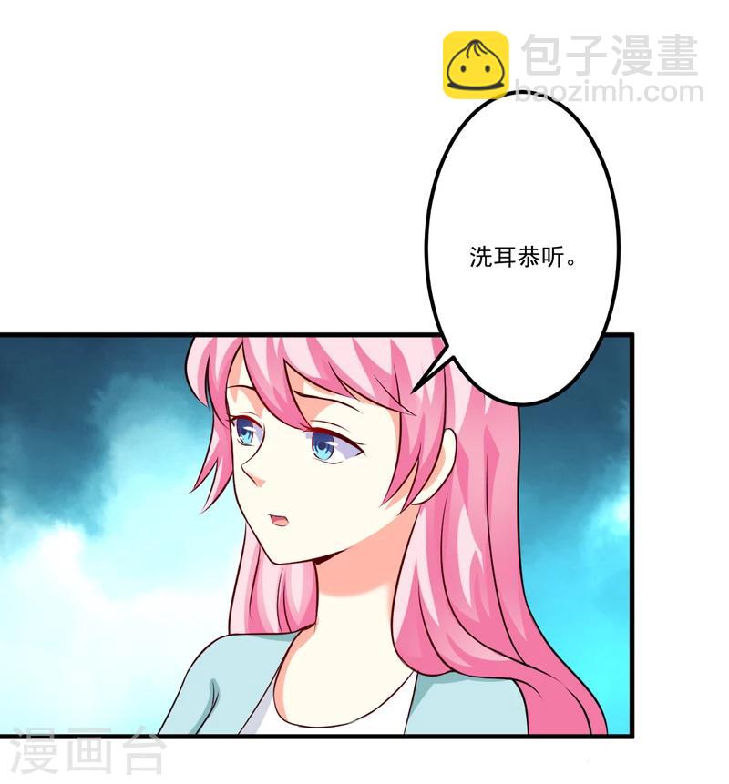 第101话 像一家人一样-第104话