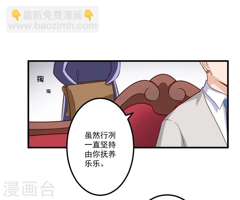 第101话 像一家人一样-第104话