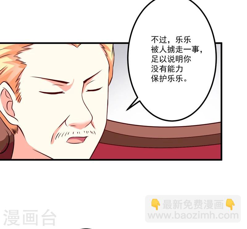 第101话 像一家人一样-第104话