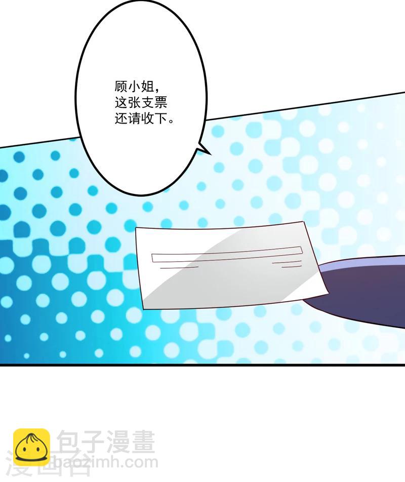 第101话 像一家人一样-第104话