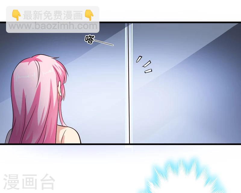 第103话 求婚进行时-第106话