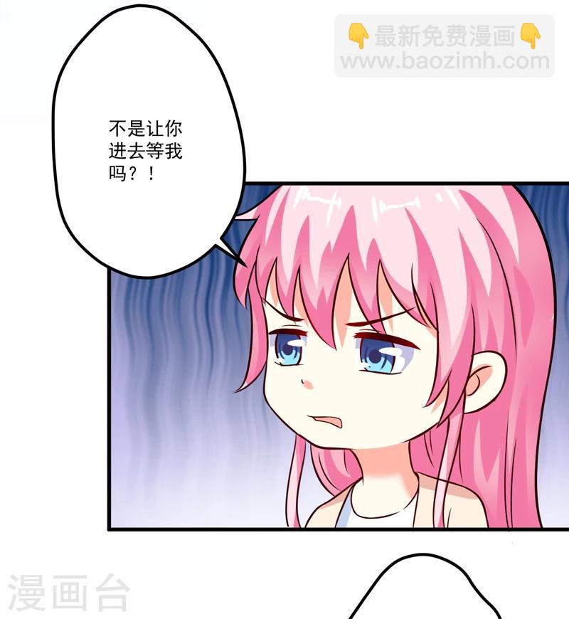 第103话 求婚进行时-第106话