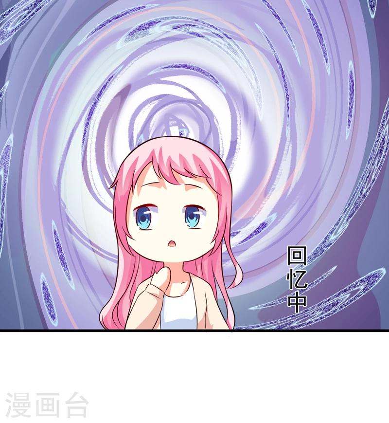 第103话 求婚进行时-第106话