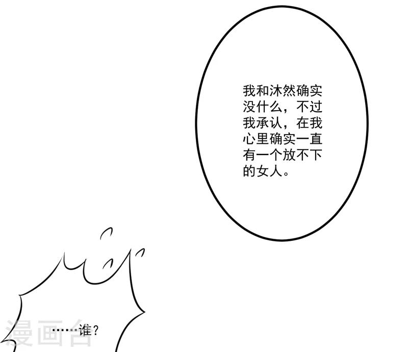第103话 求婚进行时-第106话