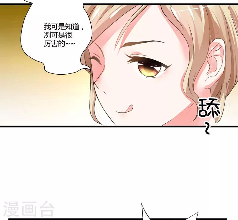 第12话 两女争一男(1/2)-第12话