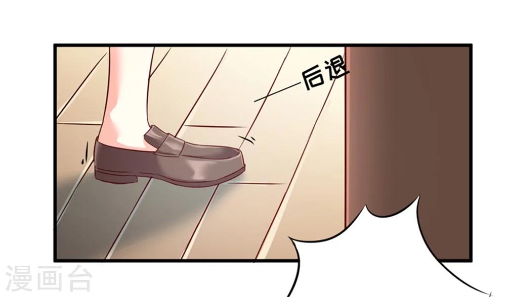 第107话 内鬼竟是她-第112话