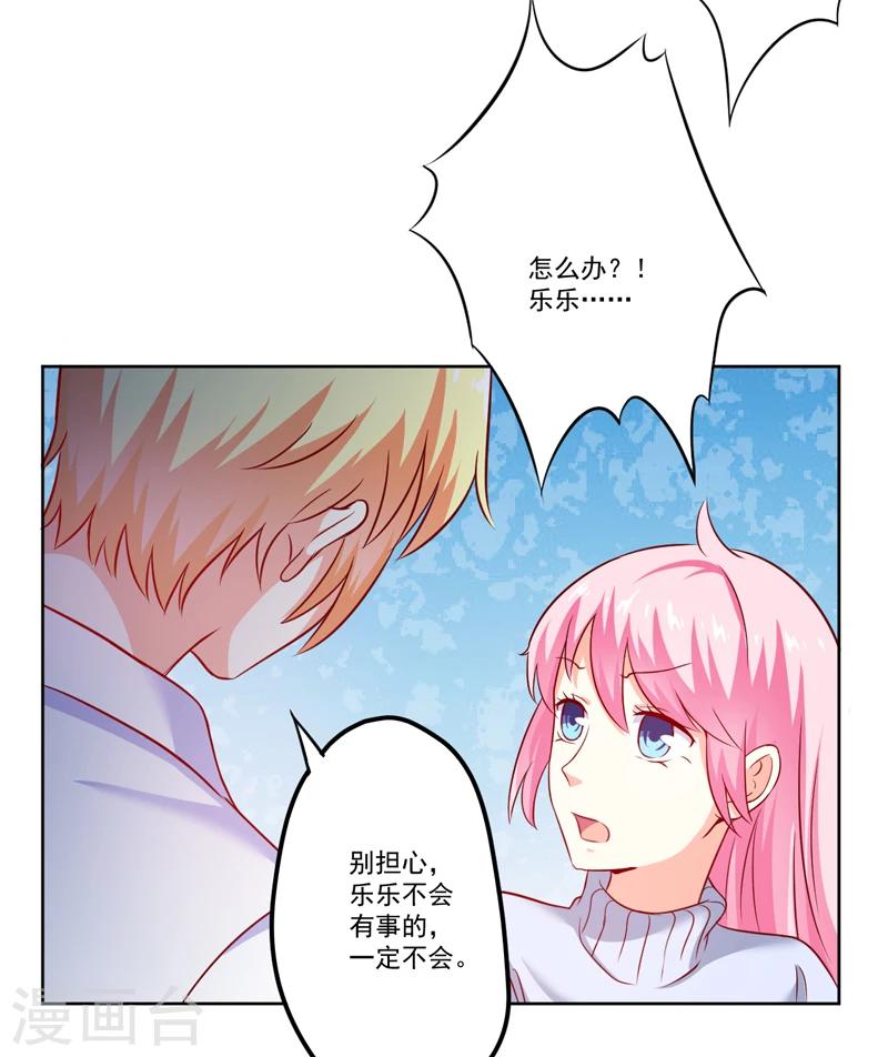 第109话 下落不明-第114话