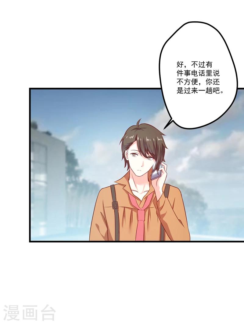 第109话 下落不明-第114话
