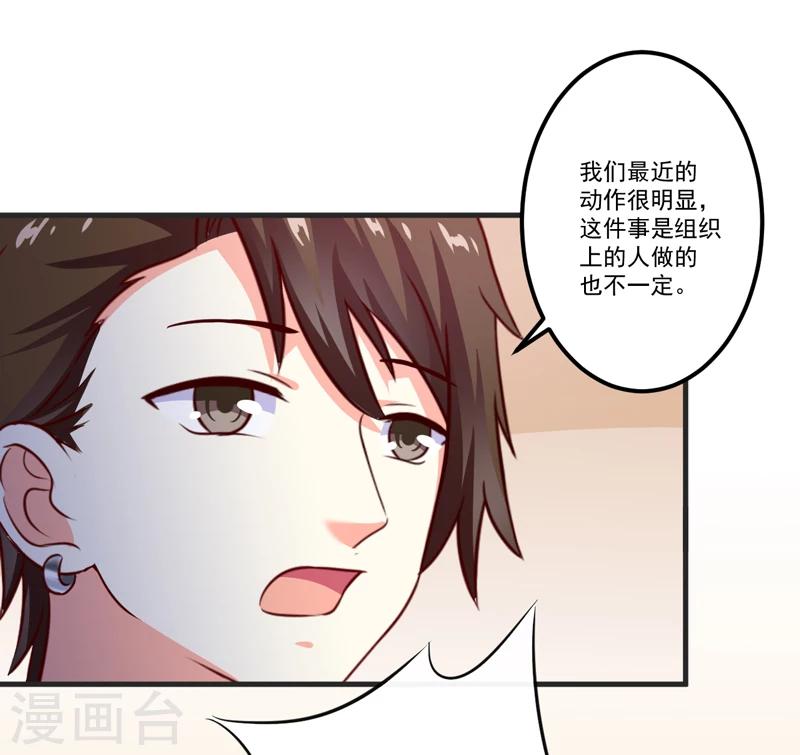 第109话 下落不明-第114话
