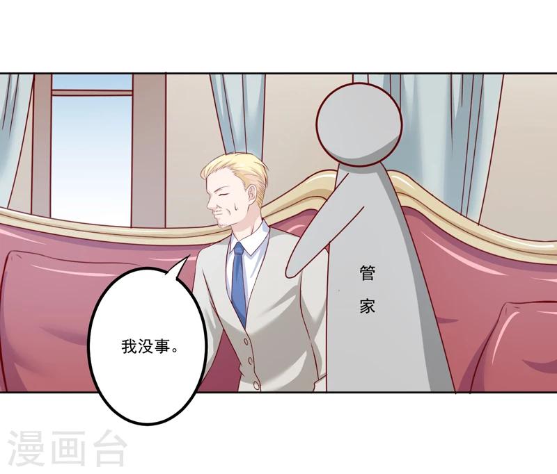 第109话 下落不明-第114话