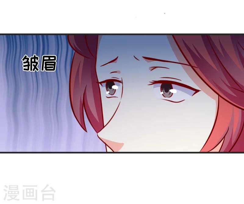 第109话 下落不明-第114话