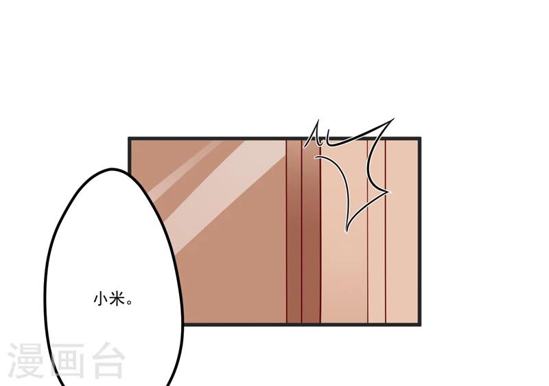 第109话 下落不明-第114话