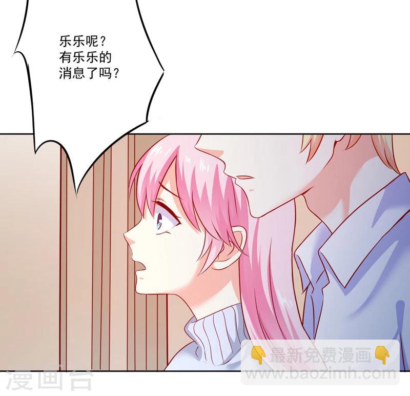 第109话 下落不明-第114话