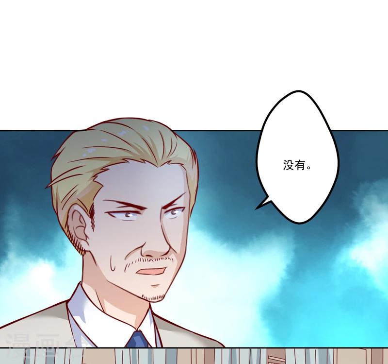 第109话 下落不明-第114话
