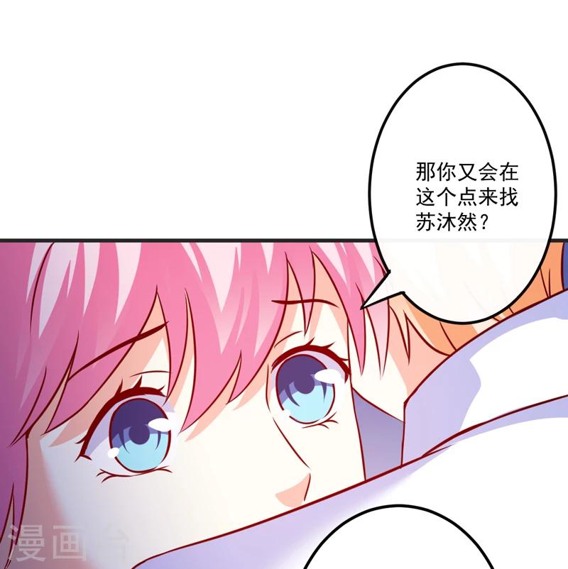 第111话 但愿不是你(1/2)-第116话