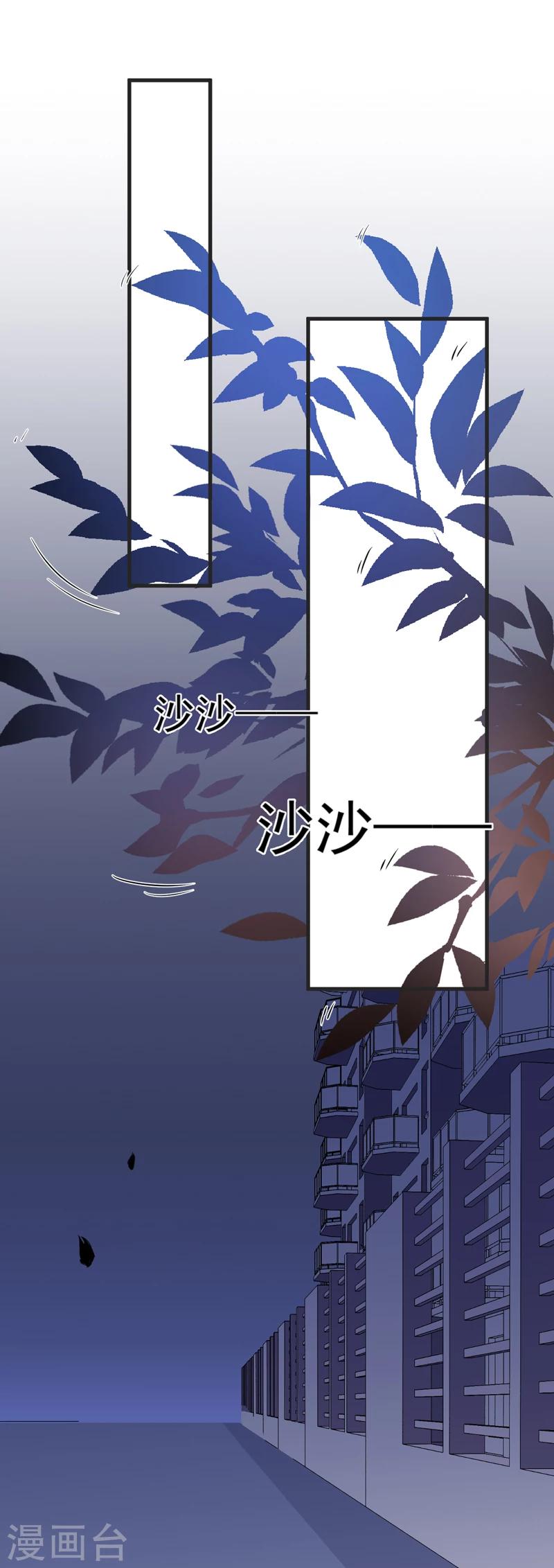 第111话 但愿不是你(1/2)-第116话