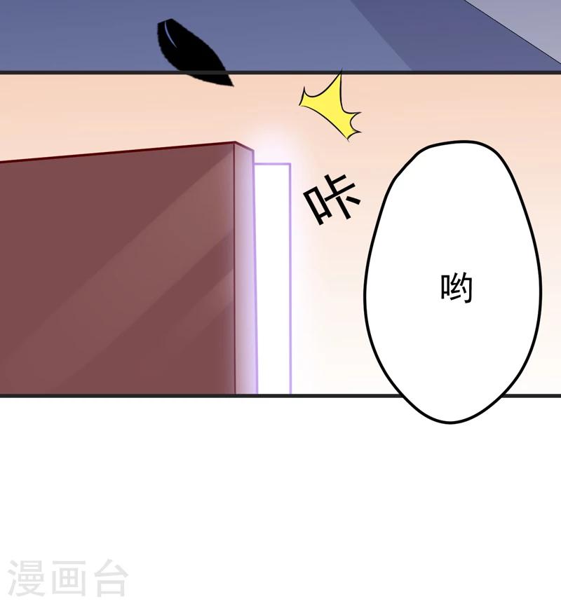 第111话 但愿不是你(1/2)-第116话