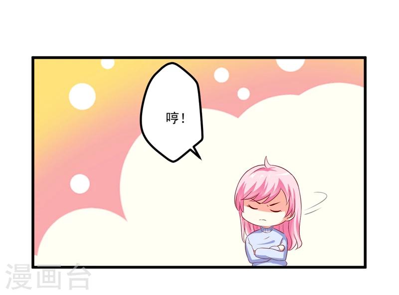 第111话 但愿不是你(1/2)-第116话