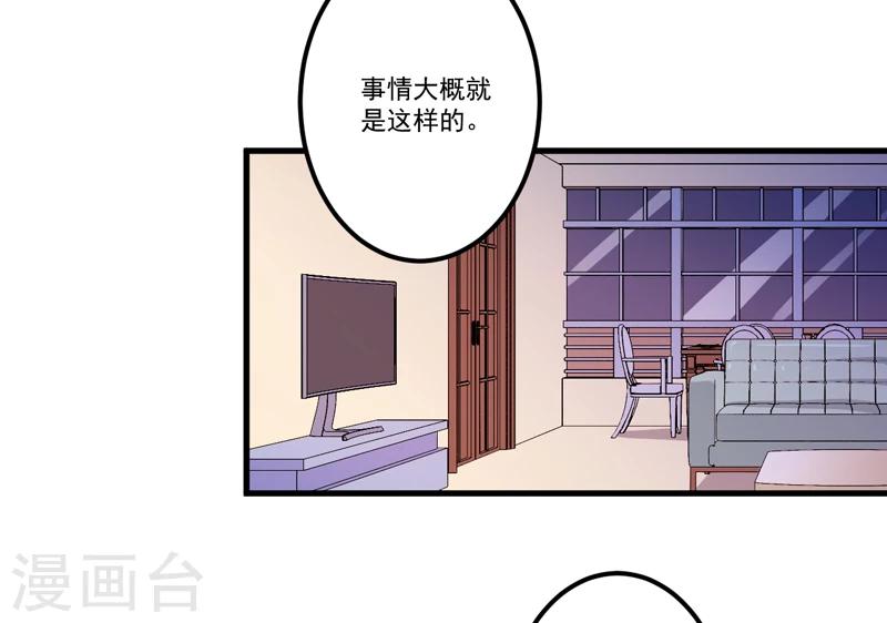 第111话 但愿不是你(1/2)-第116话