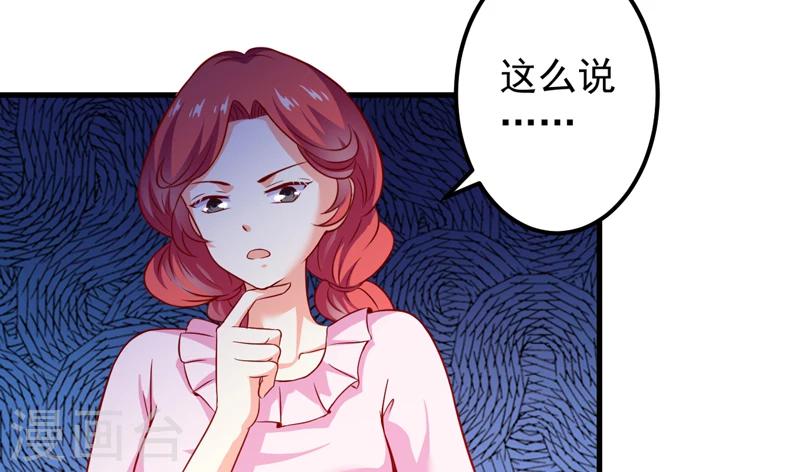 第111话 但愿不是你(1/2)-第116话
