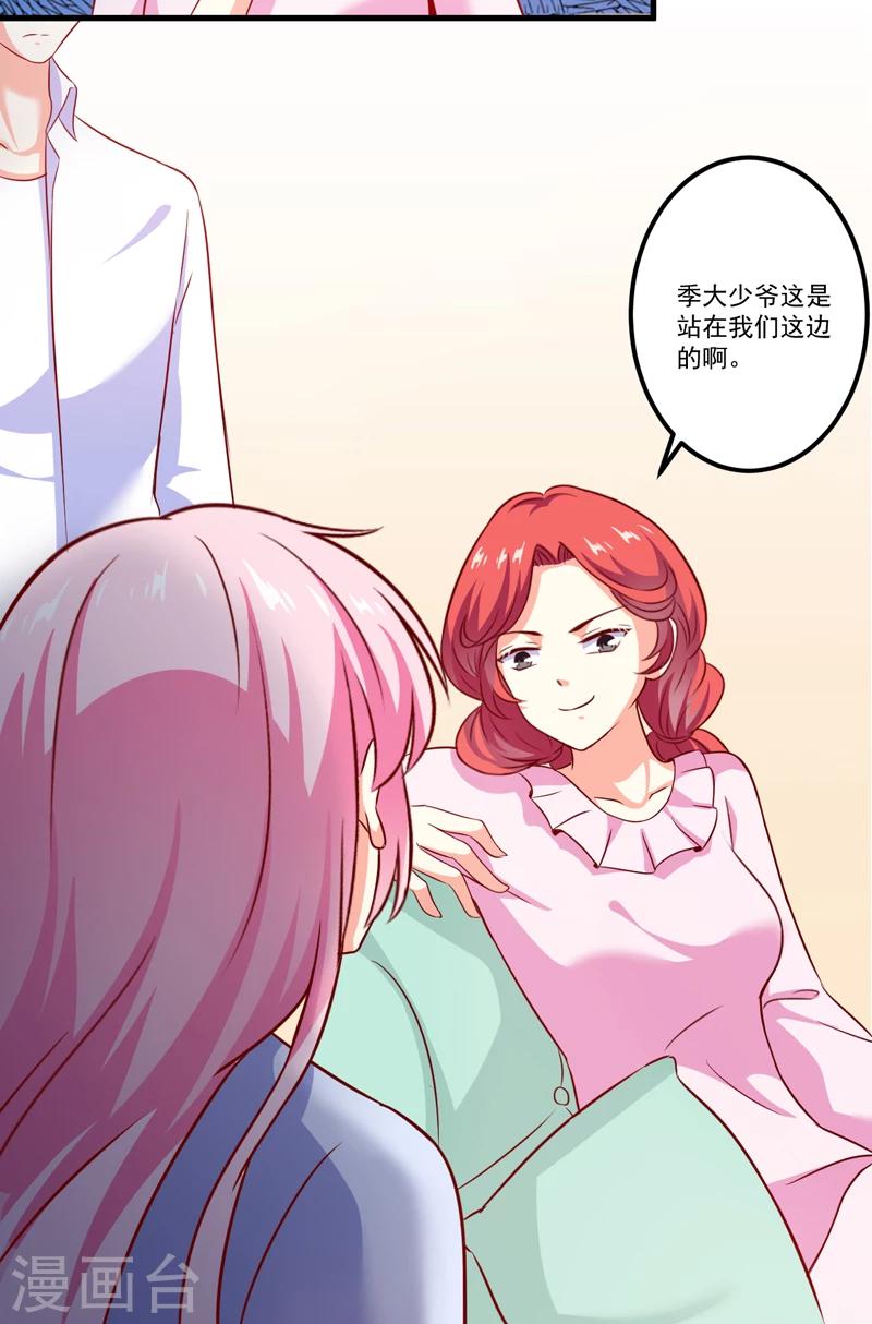 第111话 但愿不是你(1/2)-第116话