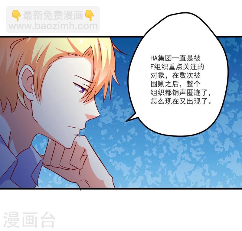 第111话 但愿不是你(1/2)-第116话