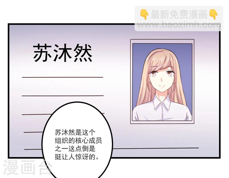 第111话 但愿不是你(1/2)-第116话