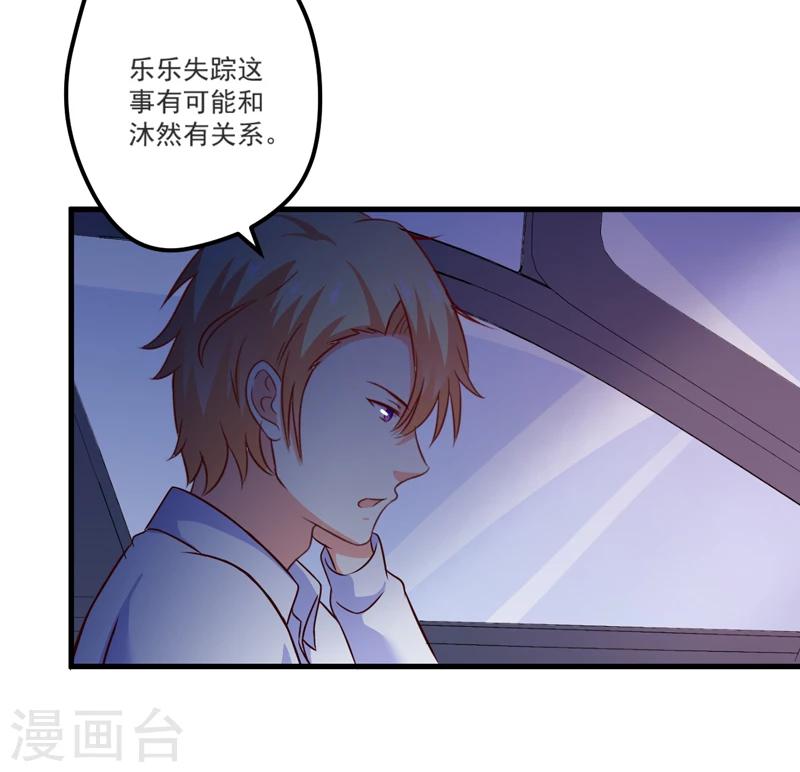 第111话 但愿不是你(1/2)-第116话