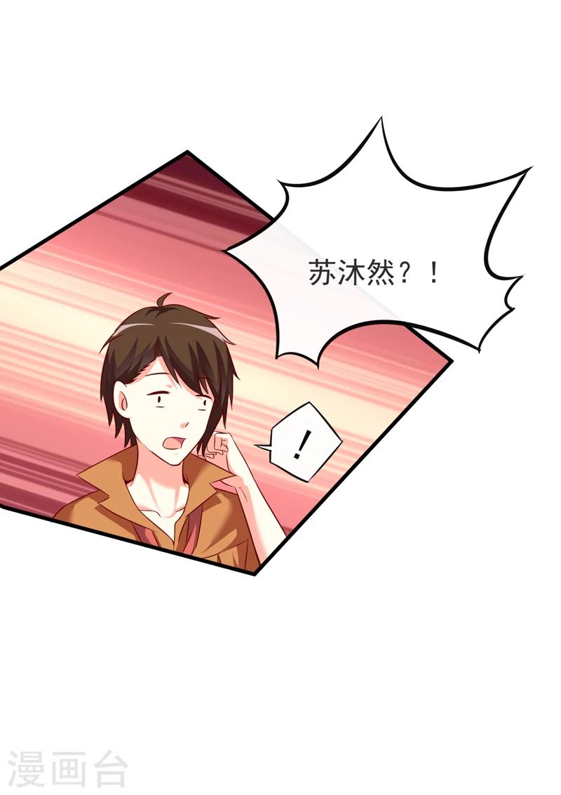 第111话 但愿不是你(1/2)-第116话