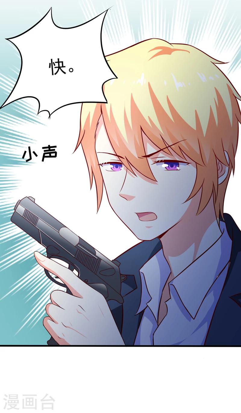 第113话 潜入-第118话