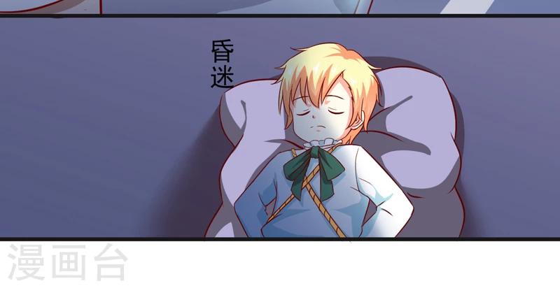 第113话 潜入-第118话