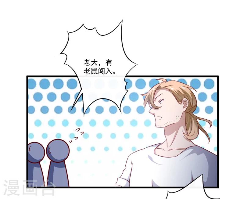 第113话 潜入-第118话