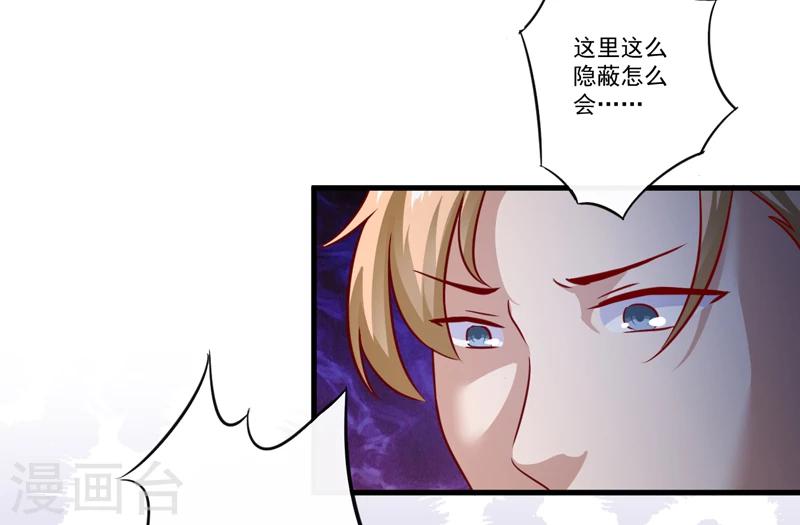 第113话 潜入-第118话