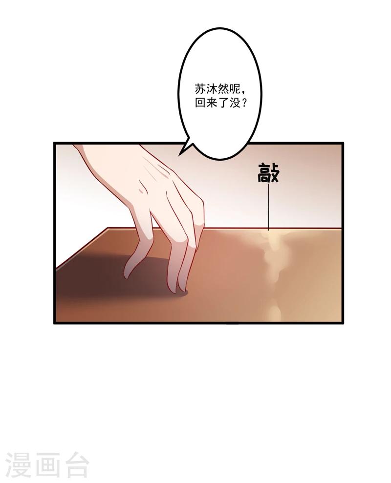 第113话 潜入-第118话