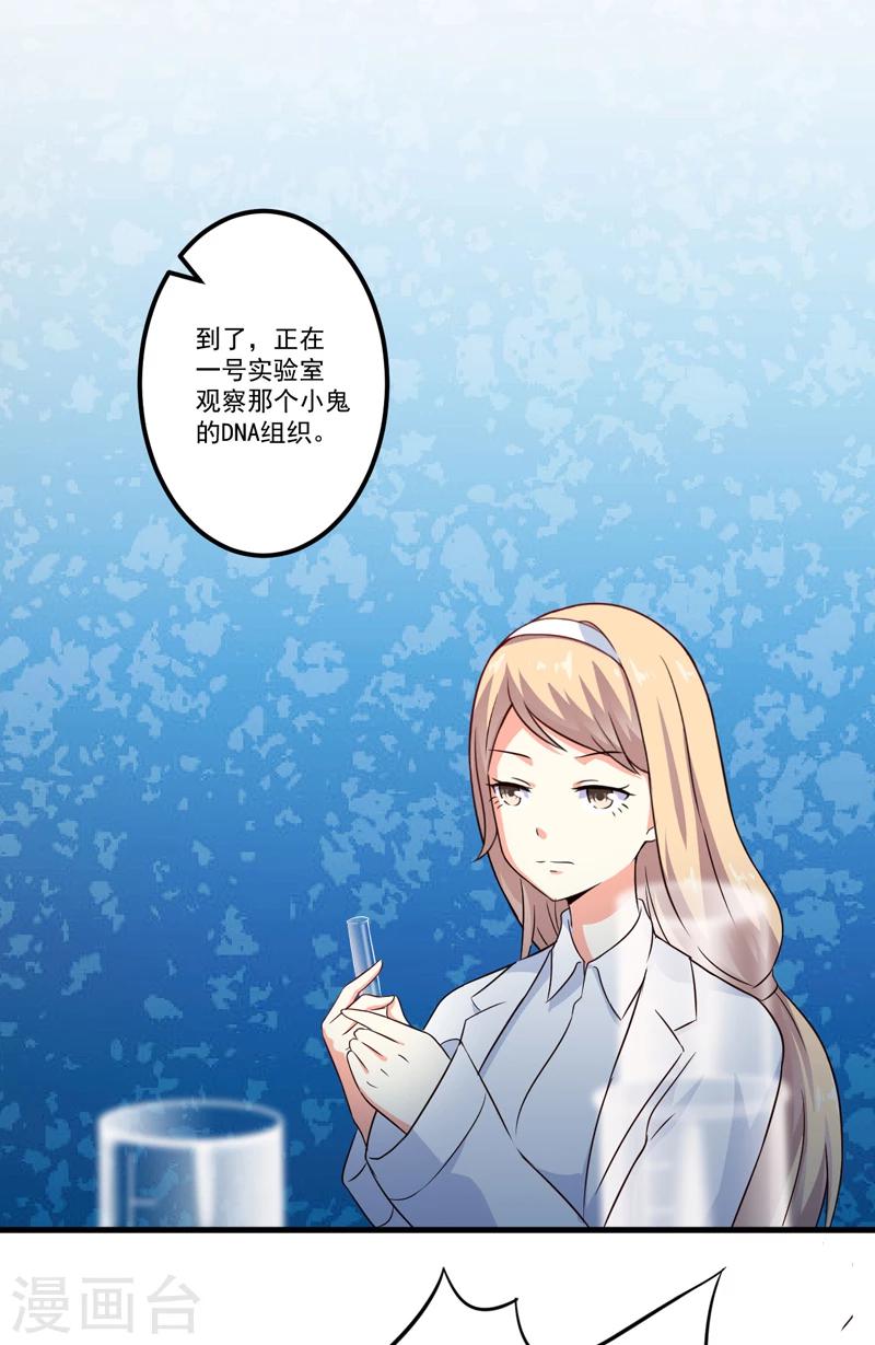 第113话 潜入-第118话