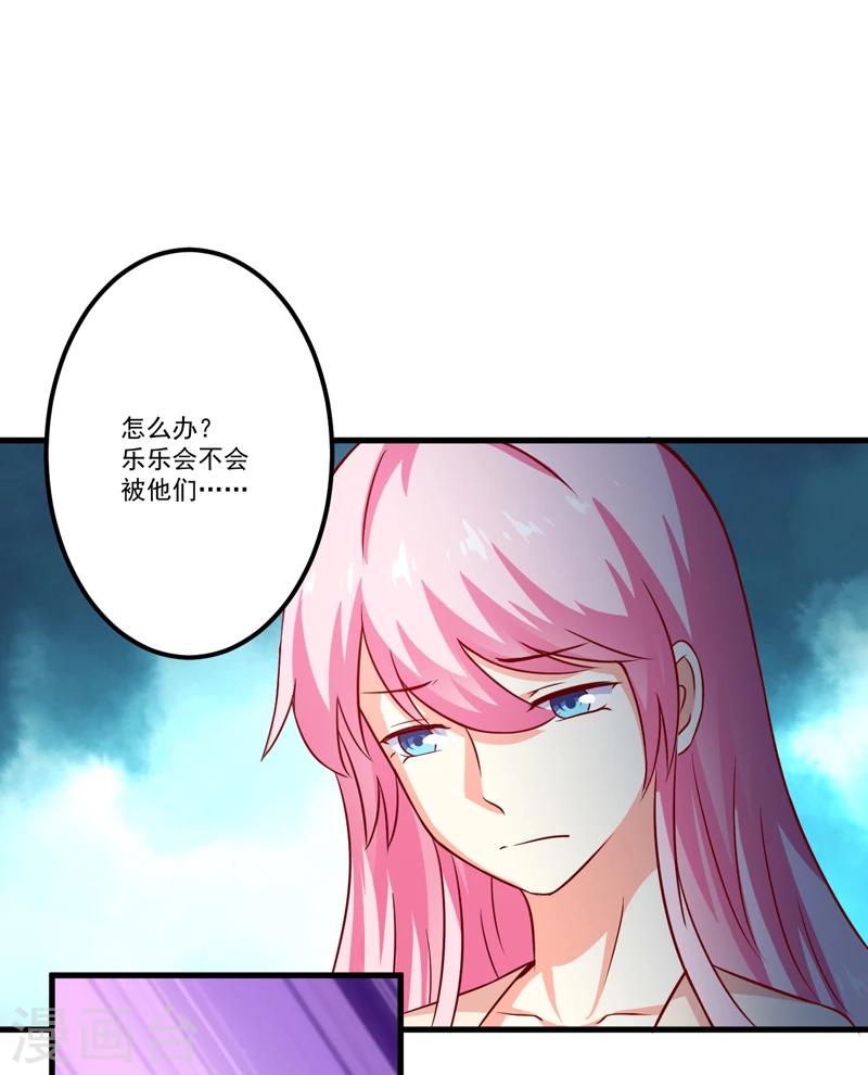第113话 潜入-第118话