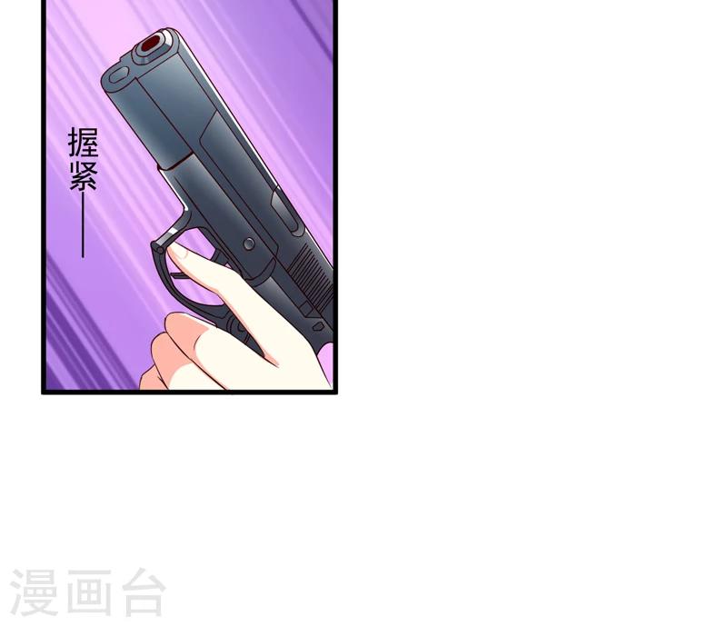 第113话 潜入-第118话