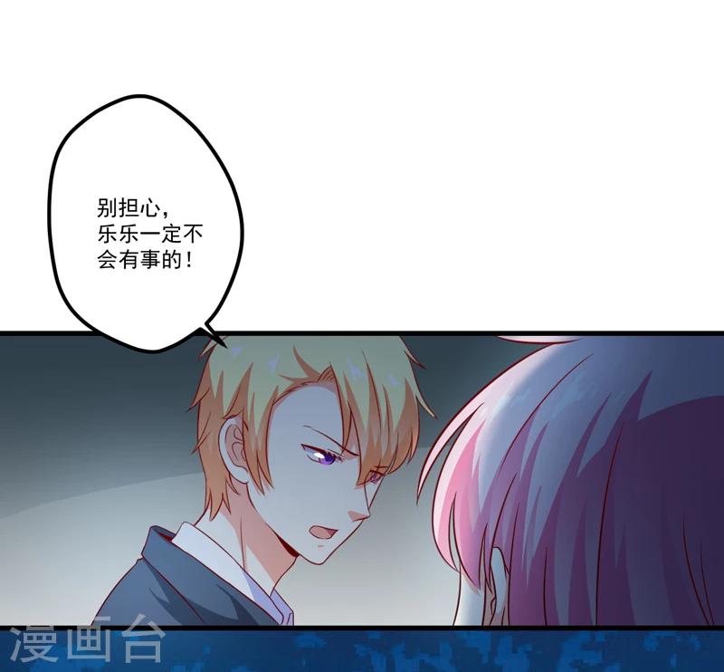 第113话 潜入-第118话
