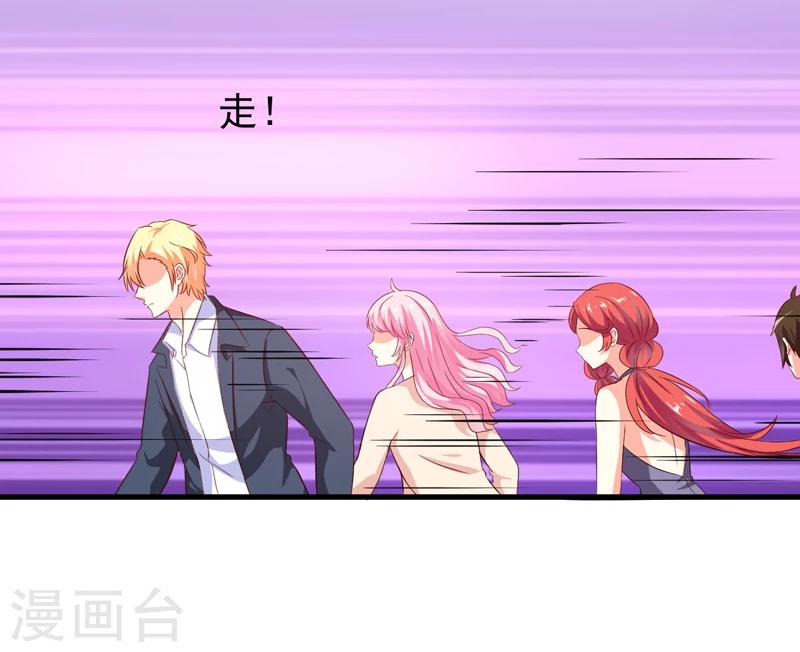 第113话 潜入-第118话