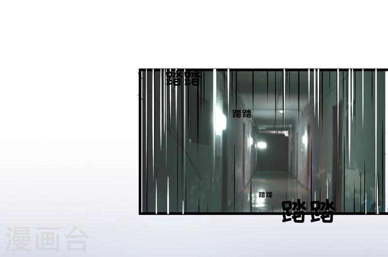 第113话 潜入-第118话