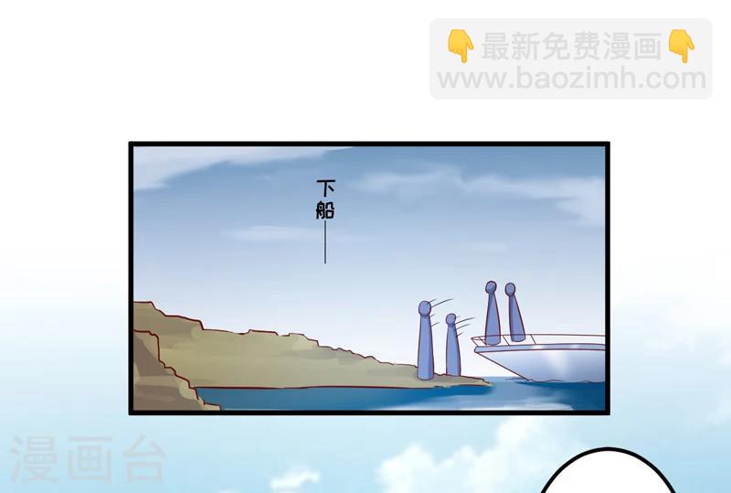第113话 潜入-第118话