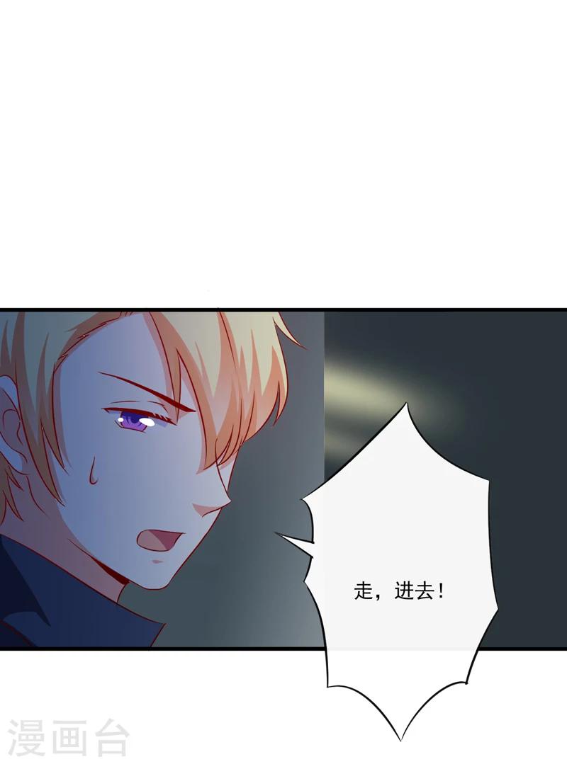 第113话 潜入-第118话