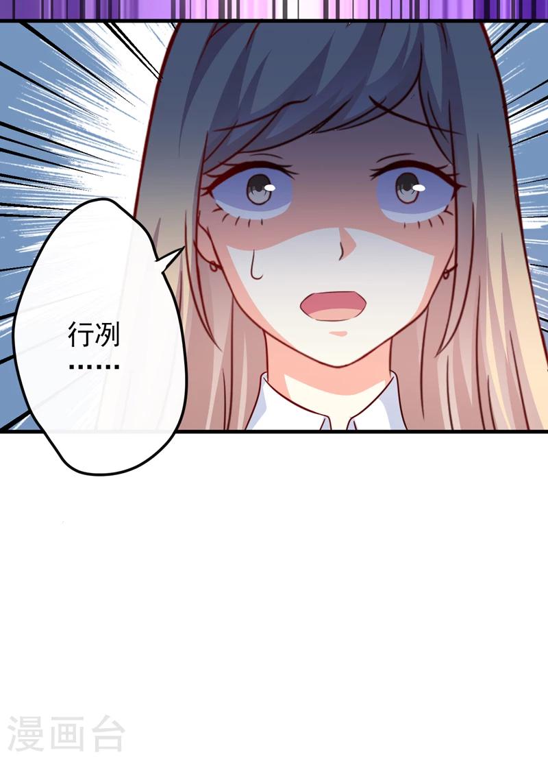第113话 潜入-第118话