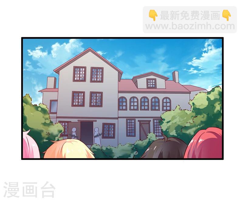 第113话 潜入-第118话