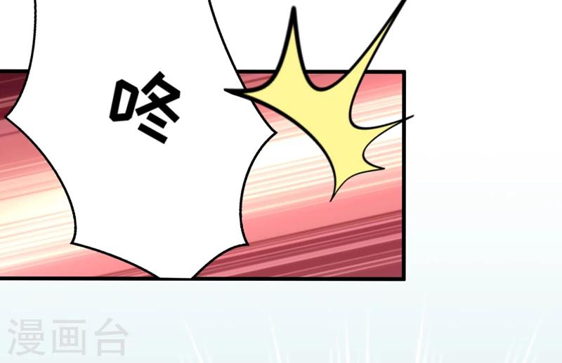 第113话 潜入-第118话