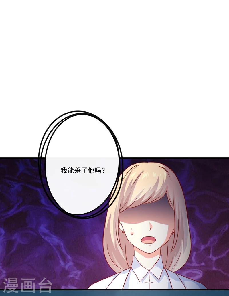 第115话 托孤-第120话
