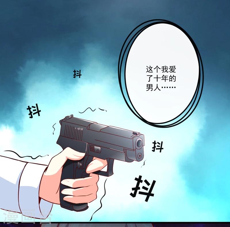 第115话 托孤-第120话